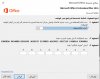 اوفيس.jpg