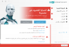 ESET Internet Security 23_07_2019 09_20_22 م.png