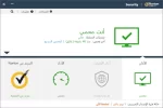 حماية.webp