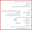 بدون عنوان.webp