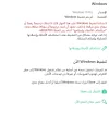 التقاط.webp
