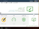 تفعيل النورت.webp