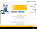 NOD32.webp