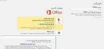 معلومات.webp