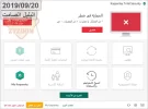 كاسير 3.webp
