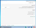 الطيب.webp