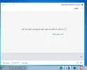 التقاط.webp