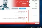 مكافح.webp