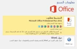 تعليق توضيحي 2019-10-10 222056.webp