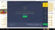 avast11.webp