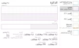 تعليق توضيحي 2019-11-03 210105.webp