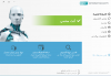 ‏‏لقطة الشاشة (2).png