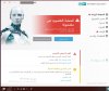 ايسسسات.jpg