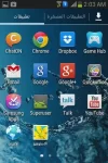 Ssuperuser.webp