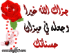 unnamed.gif