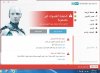 ESET.JPG