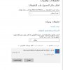 تعليق توضيحي 2020-03-15 020747.jpg