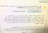 ٢٠٢٠٠٣١٦_٢١٣٠٤٥.jpg