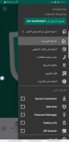 Screenshot_٢٠٢٠٠٣٢٥-١١٠٨٠٢_Kaspersky InternetSecurity.webp