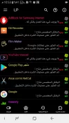 ٢٠٢٠٠٣٢٥_٢٢٥٣٤٤_rmscr.webp