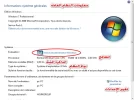 معلومات النظام.webp