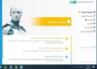 طلب تفعيل.webp