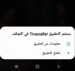 ٢٠٢٠٠٤٠٤_٢٢٢٠٢٦.webp