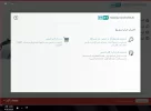 التقاط.webp
