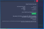 Avast Premium Security.webp