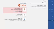 ‏‏لقطة الشاشة (403).webp