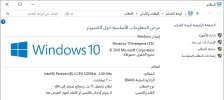 16-04-2020 10-53-28 م.webp