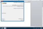 تنشيط الأوفيس 2010.webp