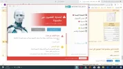 صورة نقطية جديدة.webp