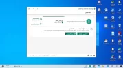 كاسبر انترنت.webp