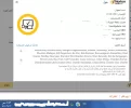 نورتن رمضان.webp