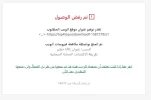 تعليق توضيحي 2020-05-07 015002.webp