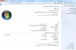07-05-2020 06-14-12 م.webp