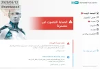eset.webp