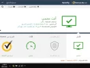 تفعيل النورت.webp