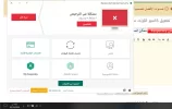 مفتاح.webp