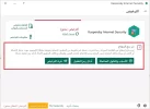 القائمة السوداء.webp