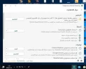 كاسبر انترنت سيكووو.webp