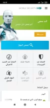 Screenshot_2020-05-18-13-15-39-770_com.eset.ems2.gp.webp