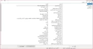 التقاط اصدار البيوس.webp