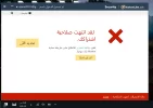 التقاعععط.webp