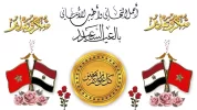 PageGGJJىثث1.webp
