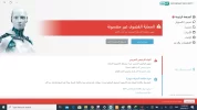 ESET.webp