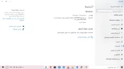 تم التنشيط.webp