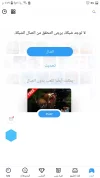Screenshot_٢٠٢٠٠٦٠١-١٩٥٧٥٨_SHAREit.webp