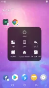 Screenshot_٢٠٢٠٠٦٠٢-٠٧٣٥٠٩_VMOS.webp